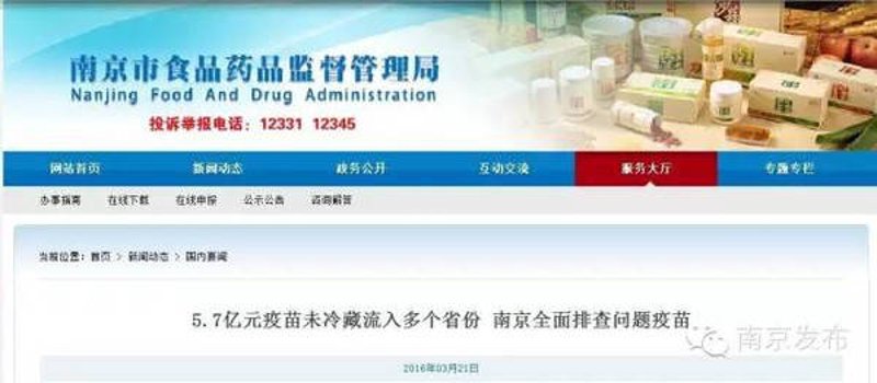 南京益清夕食品有限公司的经营范围