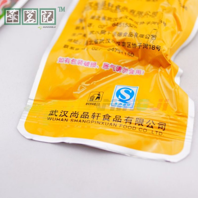 南京益清夕食品有限公司在众多食品品牌中脱颖而出，为市场带来无限可能。但如何给新成立的食品公司起一个响亮的名字呢？本文将通过行业分析和数据支持，结合实际案例，帮助您找到最合适的企业名称。